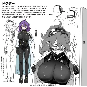 PixivTwitter かんちゃふ 110564705 - Page 178