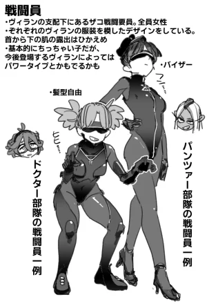 PixivTwitter かんちゃふ 110564705 - Page 181