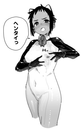 PixivTwitter かんちゃふ 110564705 - Page 184