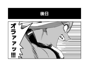 PixivTwitter かんちゃふ 110564705 - Page 224