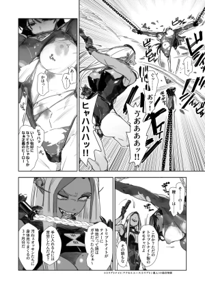 PixivTwitter かんちゃふ 110564705 - Page 225