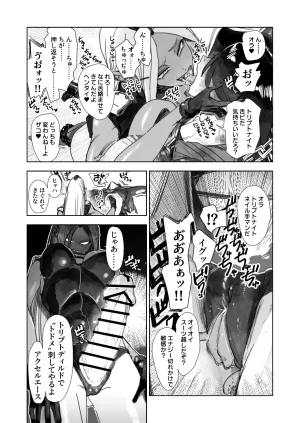 PixivTwitter かんちゃふ 110564705 - Page 226
