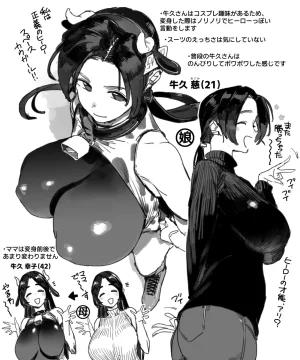 PixivTwitter かんちゃふ 110564705 - Page 243