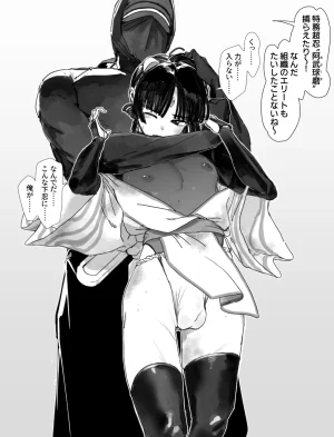 PixivTwitter かんちゃふ 110564705 - Page 249