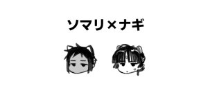 PixivTwitter かんちゃふ 110564705 - Page 266