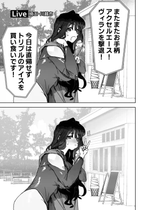 PixivTwitter かんちゃふ 110564705 - Page 37