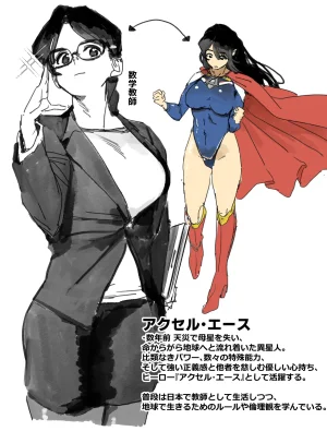 PixivTwitter かんちゃふ 110564705 - Page 4