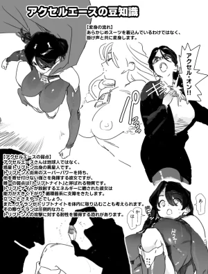 PixivTwitter かんちゃふ 110564705 - Page 61