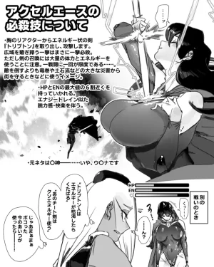 PixivTwitter かんちゃふ 110564705 - Page 63