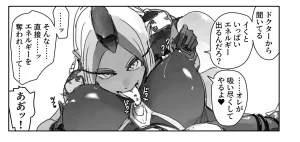 PixivTwitter かんちゃふ 110564705 - Page 7