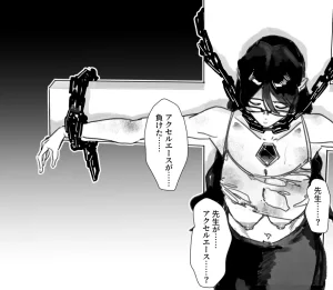 PixivTwitter かんちゃふ 110564705 - Page 71