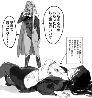 PixivTwitter かんちゃふ 110564705 - Page 8