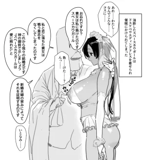 PixivTwitter かんちゃふ 110564705 - Page 82