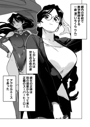 PixivTwitter かんちゃふ 110564705 - Page 91