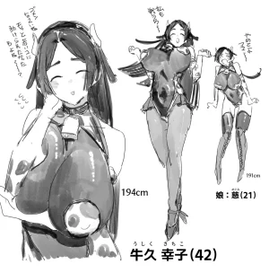 PixivTwitter かんちゃふ 110564705 - Page 97