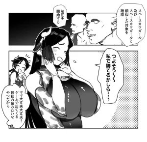 PixivTwitter かんちゃふ 110564705 - Page 98