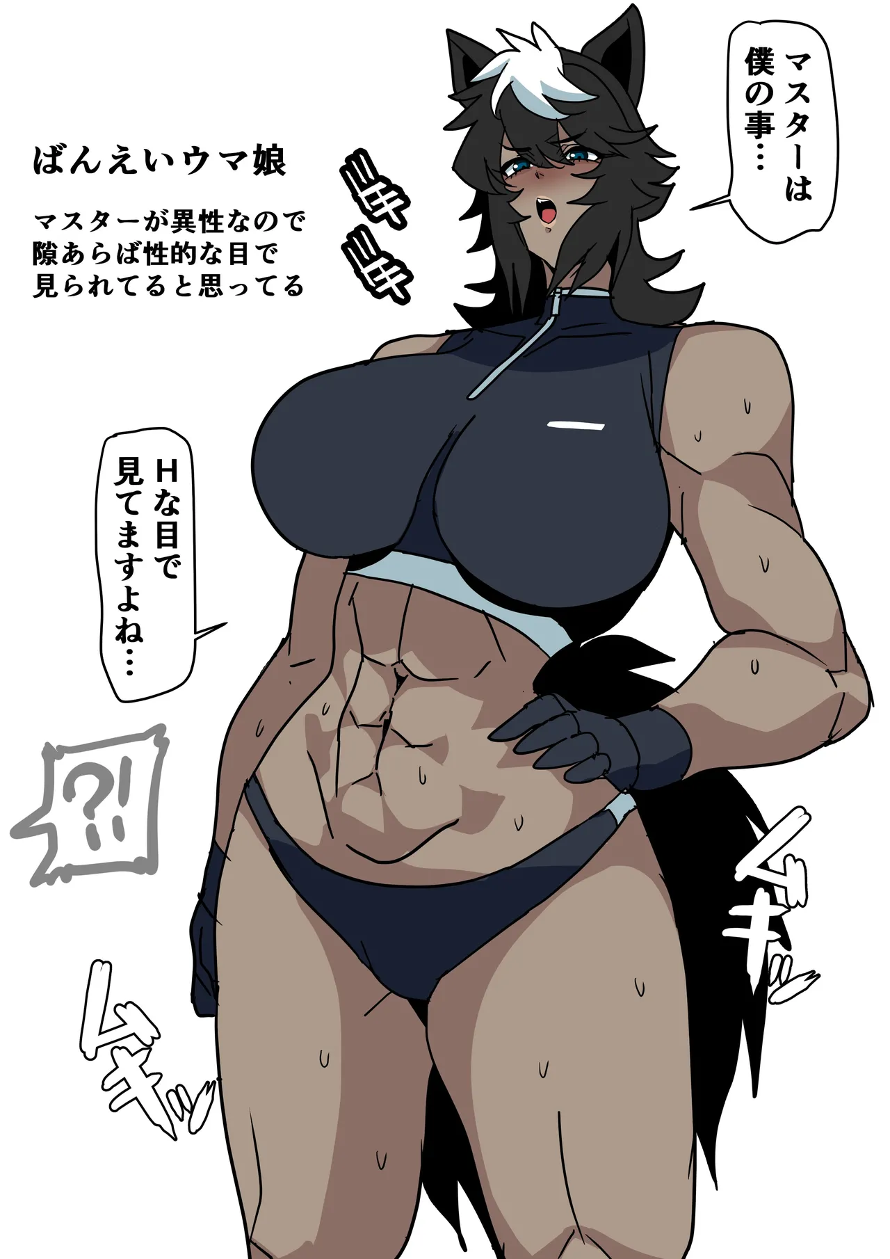 PixivTwitter ゴル 3276484 - Image 11