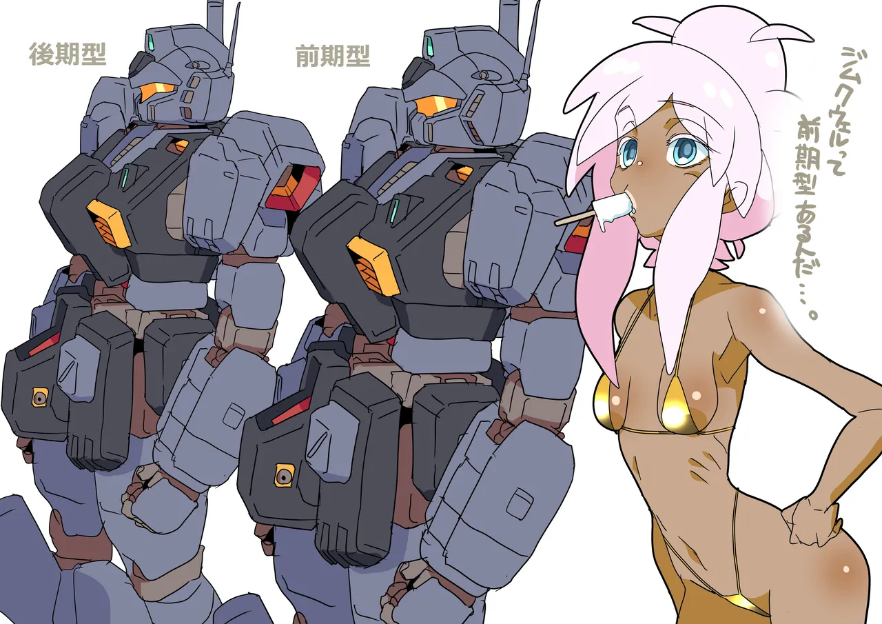 PixivTwitter ゴル 3276484 - Image 124