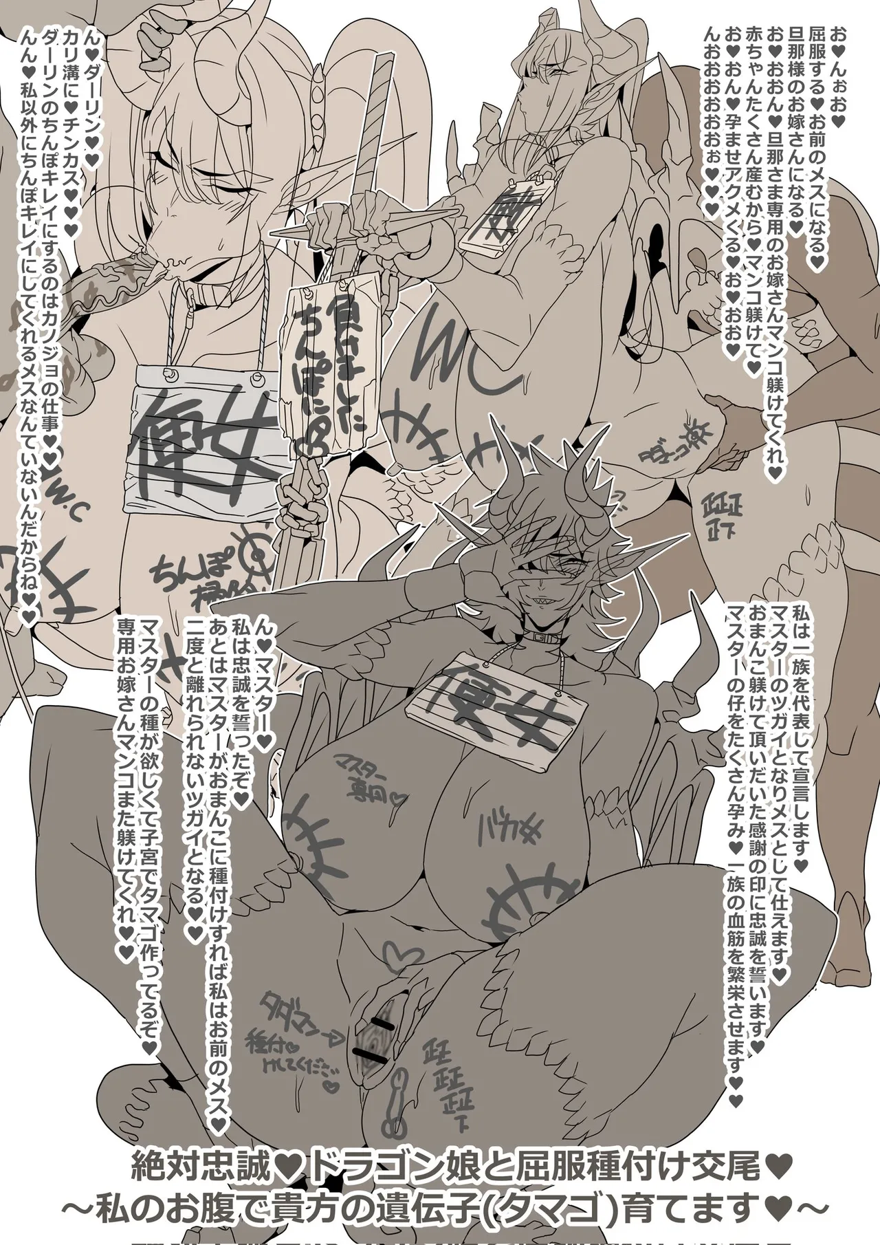 PixivTwitter ゴル 3276484 - Image 195