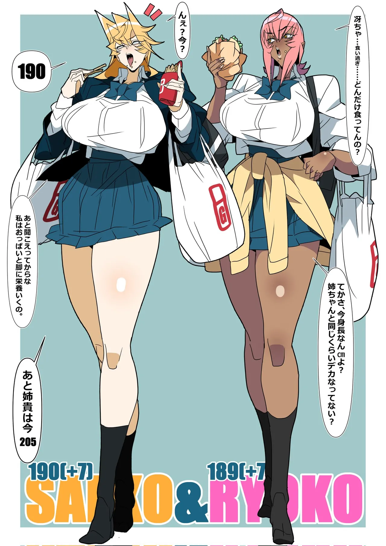 PixivTwitter ゴル 3276484 - Image 225