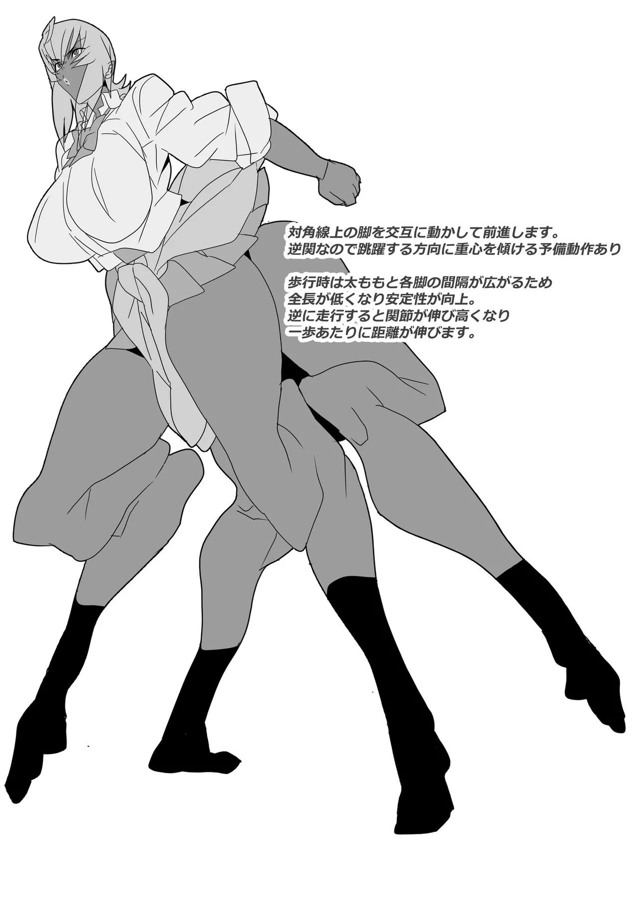 PixivTwitter ゴル 3276484 - Image 228