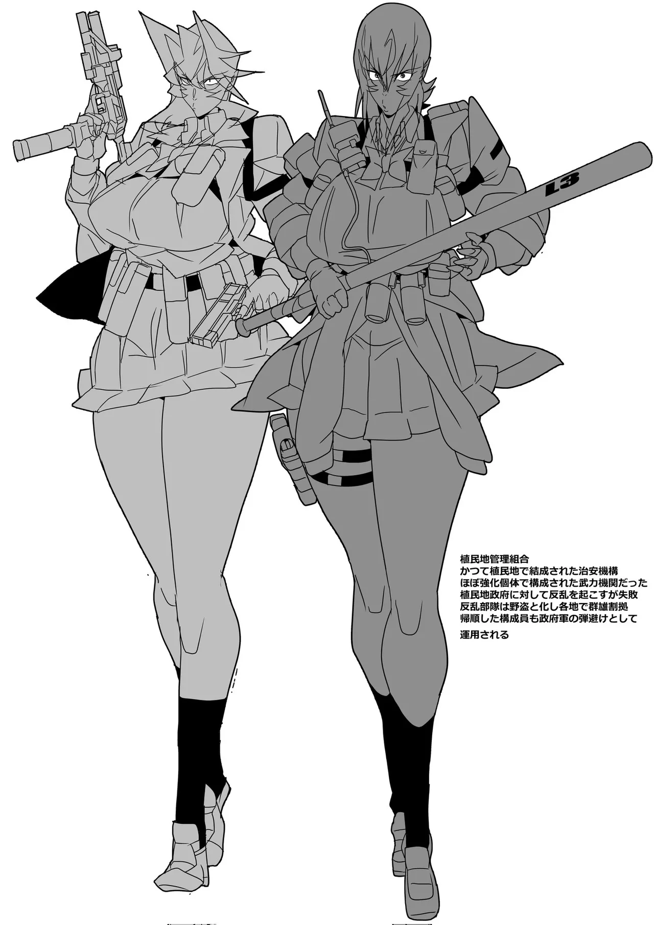 PixivTwitter ゴル 3276484 - Image 230