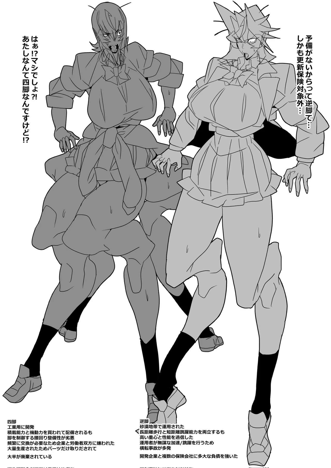 PixivTwitter ゴル 3276484 - Image 231