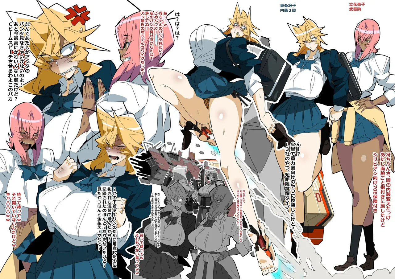 PixivTwitter ゴル 3276484 - Image 242