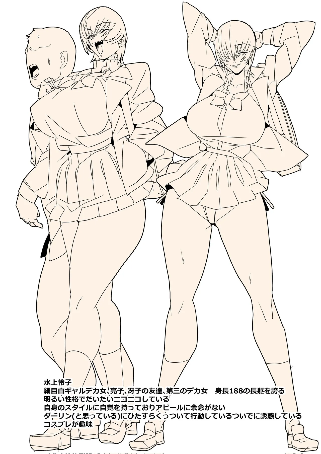 PixivTwitter ゴル 3276484 - Image 263