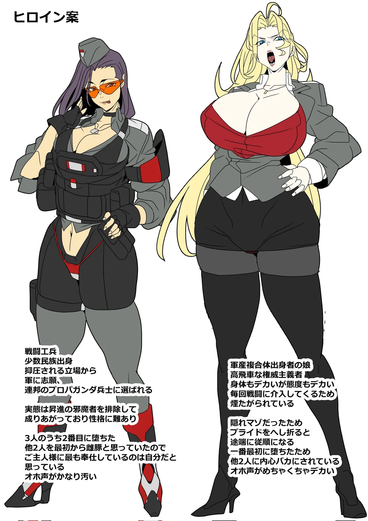 PixivTwitter ゴル 3276484 - Image 290