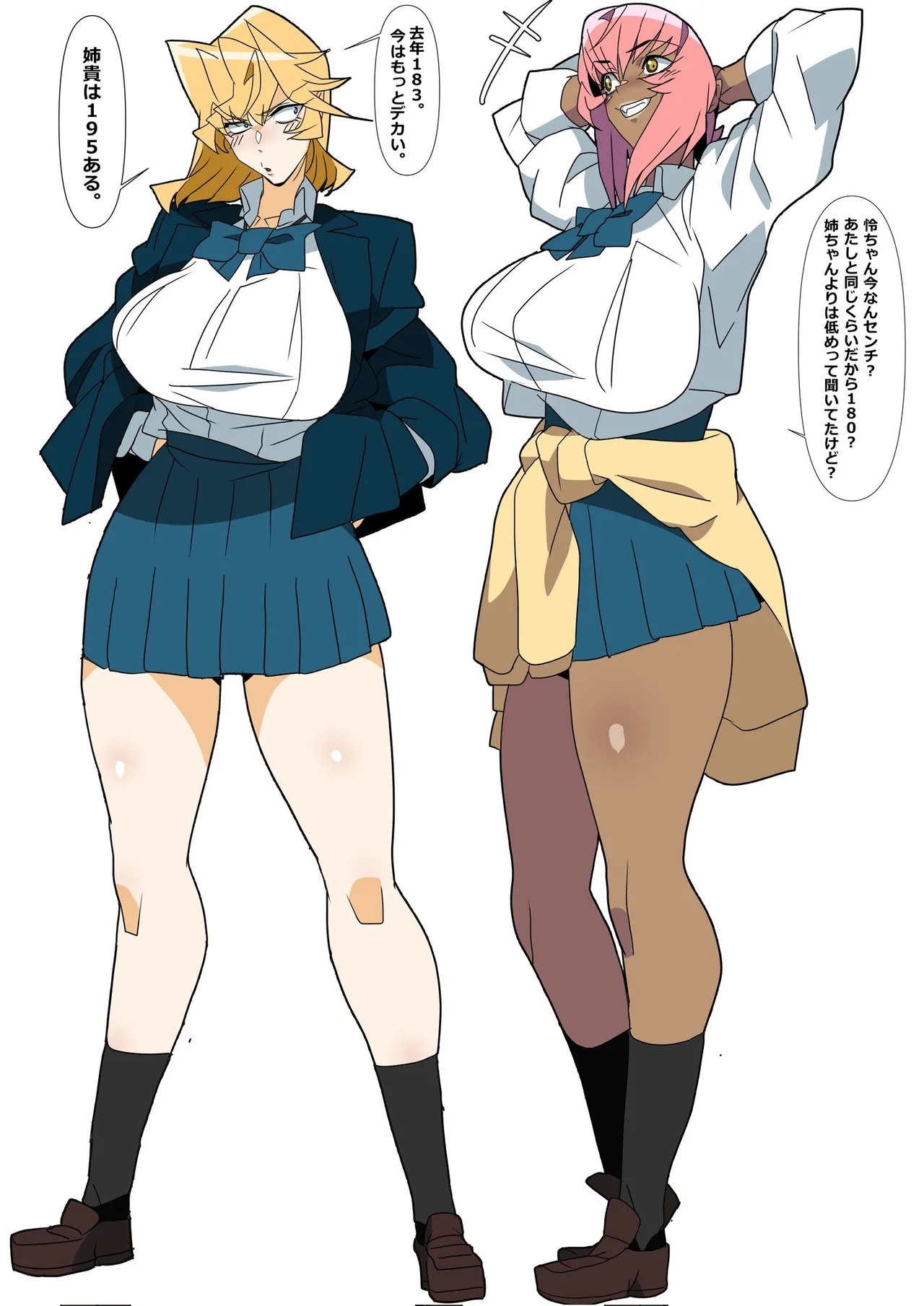 PixivTwitter ゴル 3276484 - Image 293