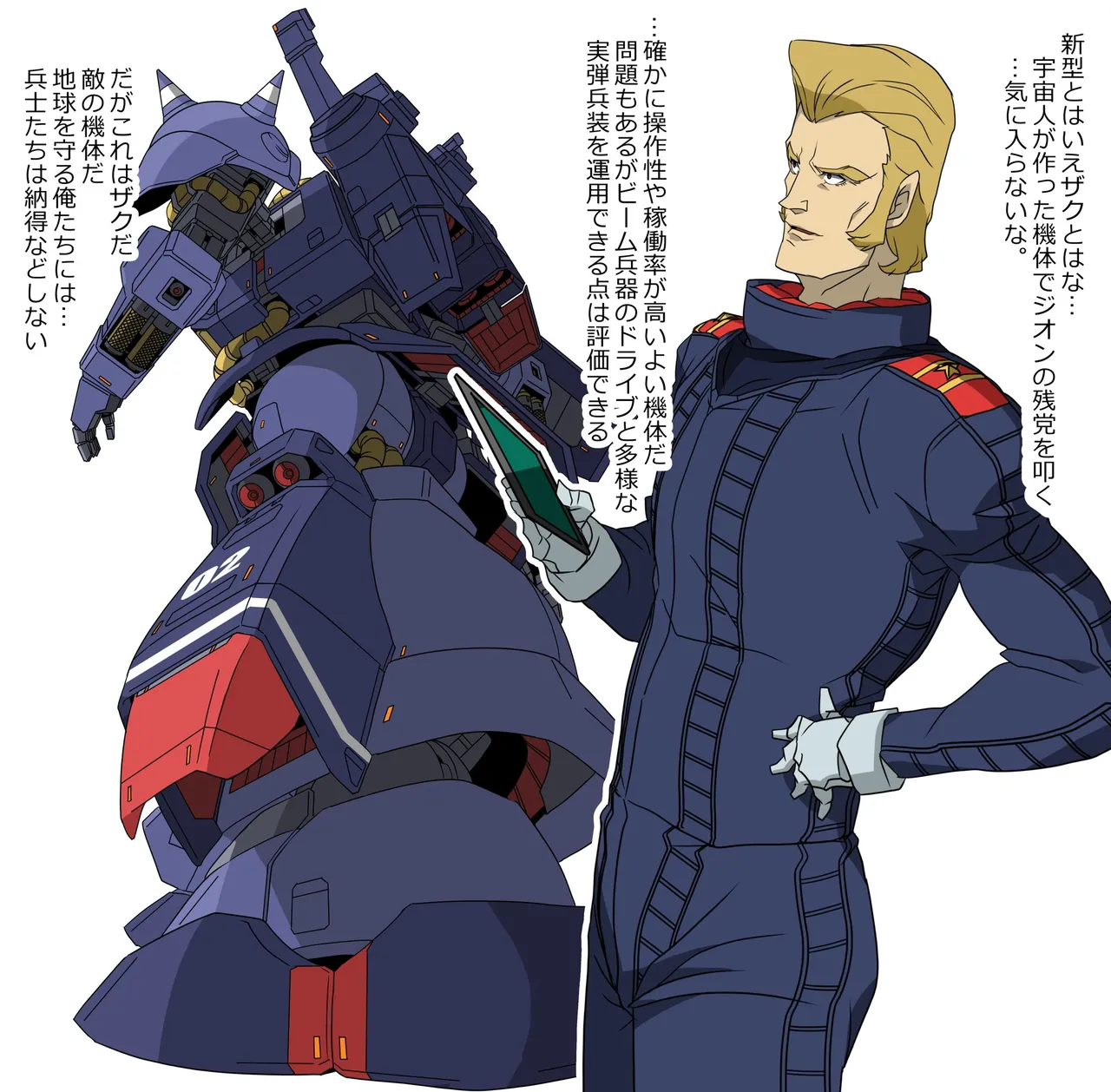 PixivTwitter ゴル 3276484 - Image 316