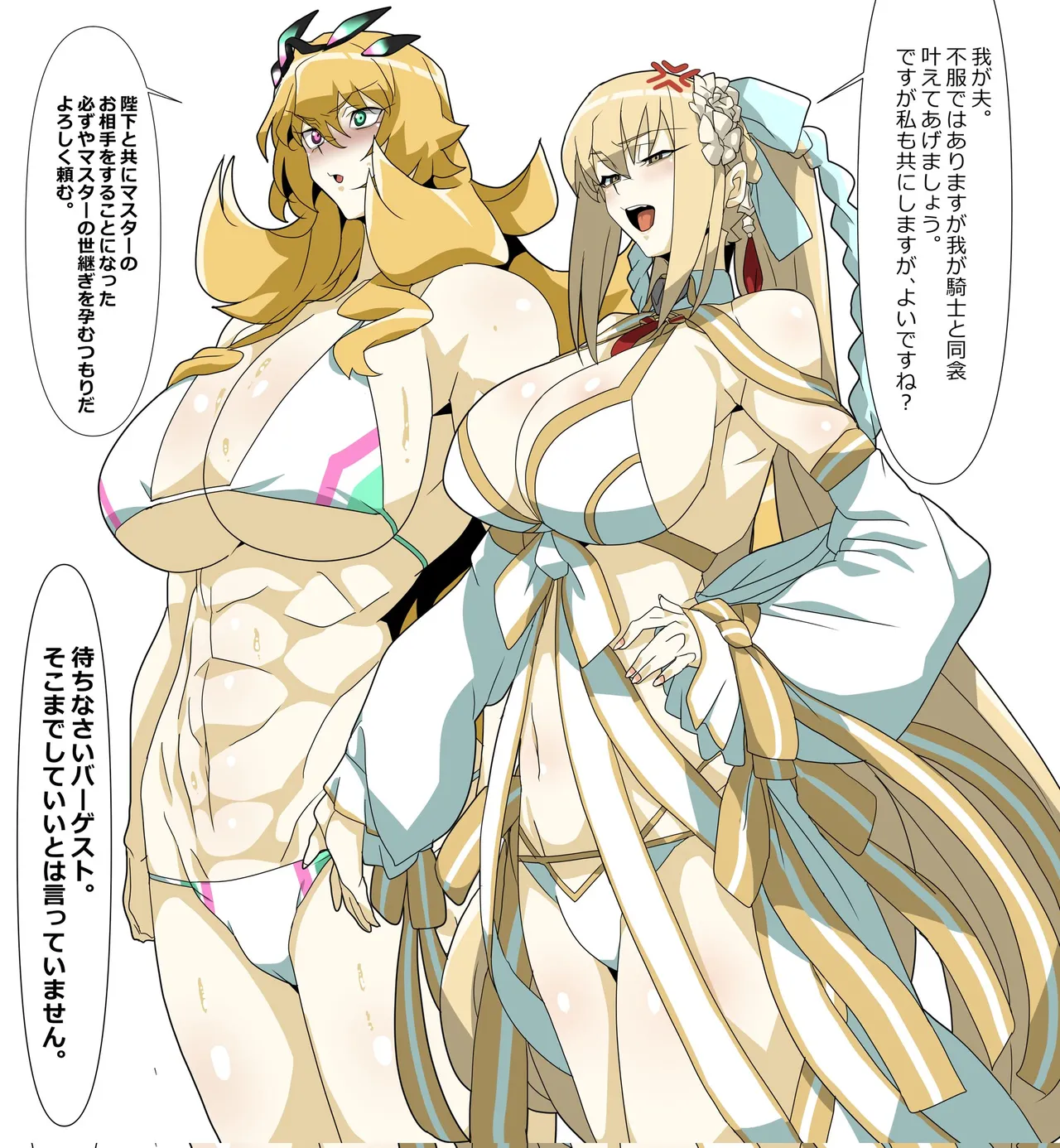 PixivTwitter ゴル 3276484 - Image 320