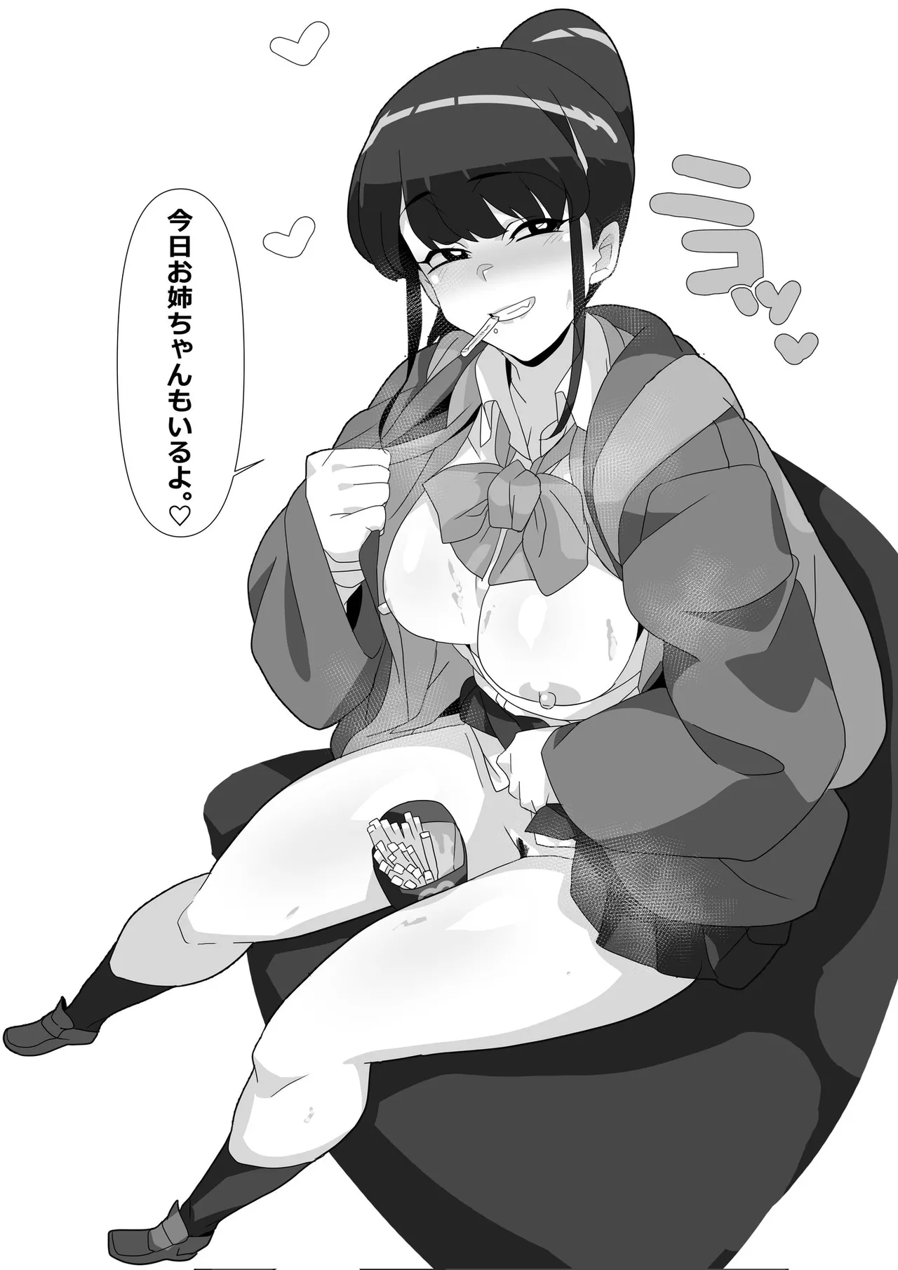 PixivTwitter ゴル 3276484 - Image 332