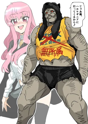 PixivTwitter ゴル 3276484 - Page 10