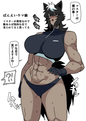 PixivTwitter ゴル 3276484 - Page 11