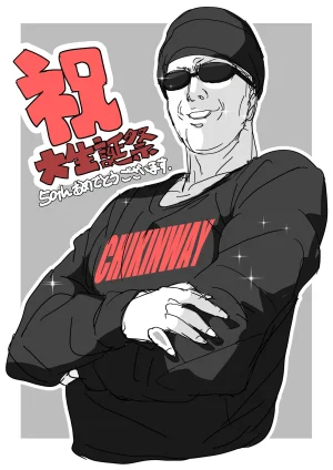 PixivTwitter ゴル 3276484 - Page 162