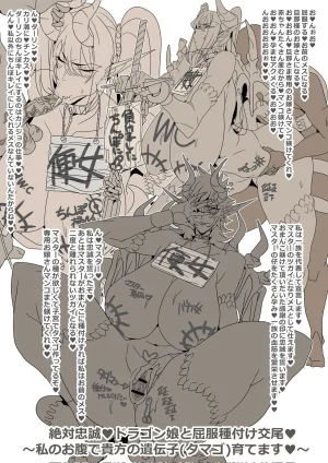 PixivTwitter ゴル 3276484 - Page 195