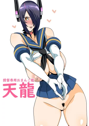 PixivTwitter ゴル 3276484 - Page 20