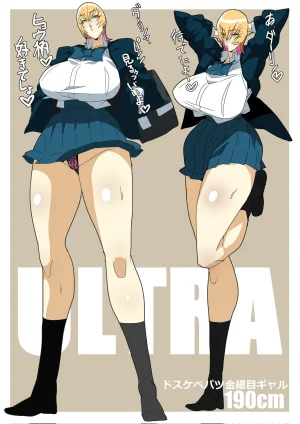 PixivTwitter ゴル 3276484 - Page 221