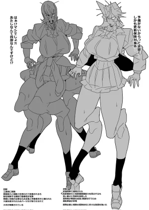 PixivTwitter ゴル 3276484 - Page 231