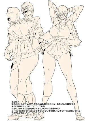 PixivTwitter ゴル 3276484 - Page 263