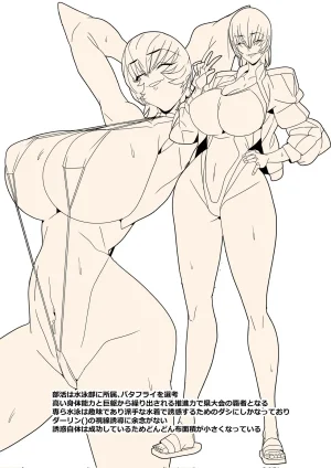 PixivTwitter ゴル 3276484 - Page 264