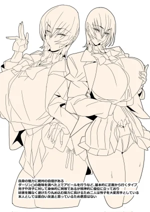 PixivTwitter ゴル 3276484 - Page 265