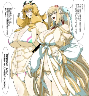 PixivTwitter ゴル 3276484 - Page 320