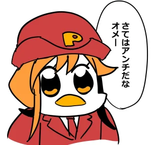 PixivTwitter ゴル 3276484 - Page 338