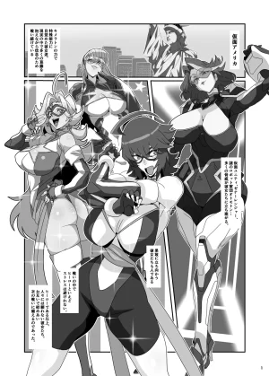 PixivTwitter ゴル 3276484 - Page 59