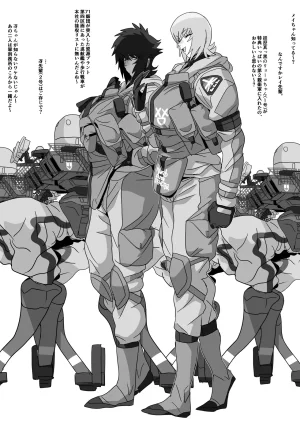 PixivTwitter ゴル 3276484 - Page 69