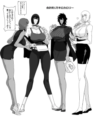 PixivTwitter ゴル 3276484 - Page 70