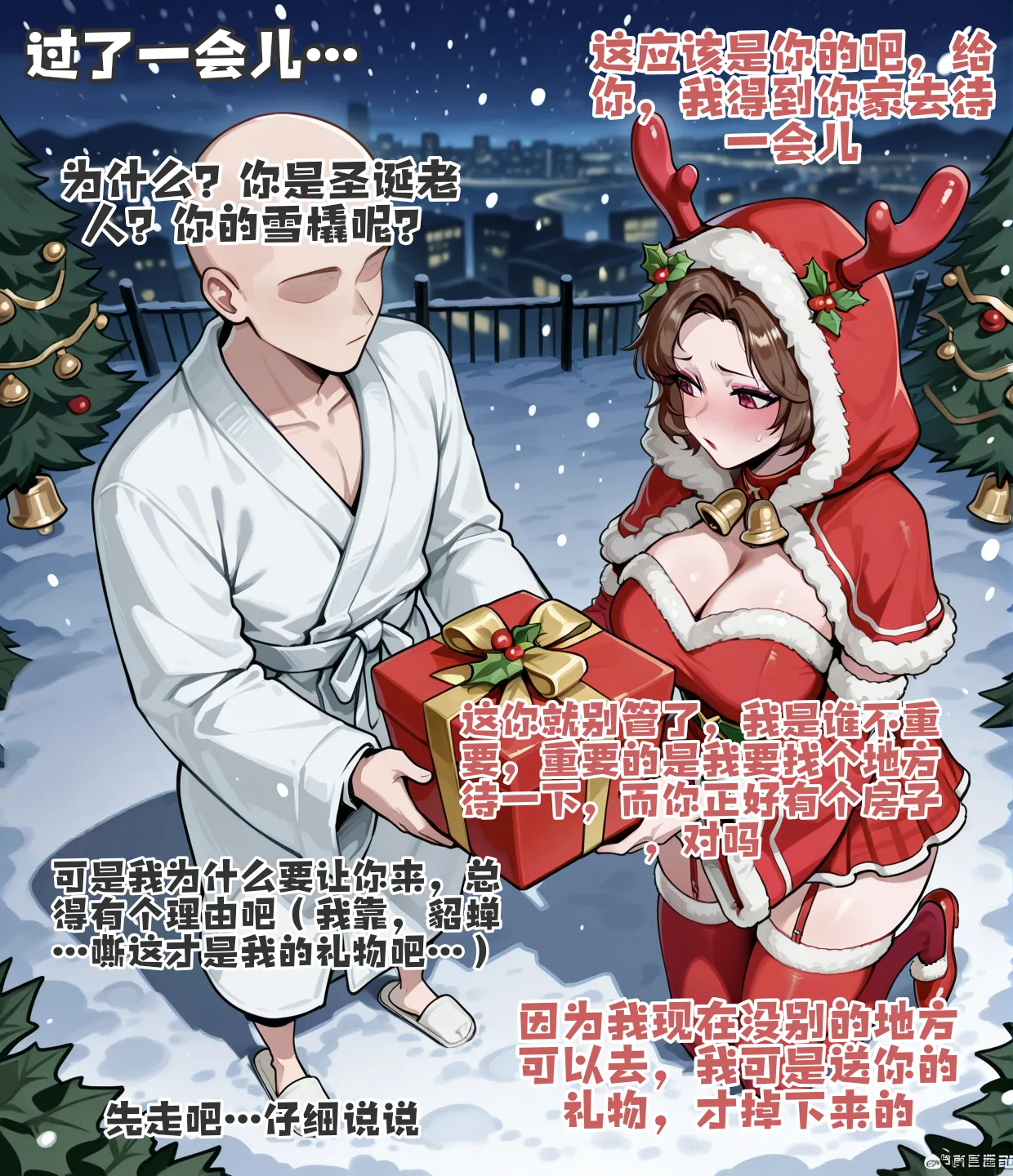 pixivyydsssyjj王者女英雄 貂蝉 火舞 蚩奼 夏洛特 - Image 10